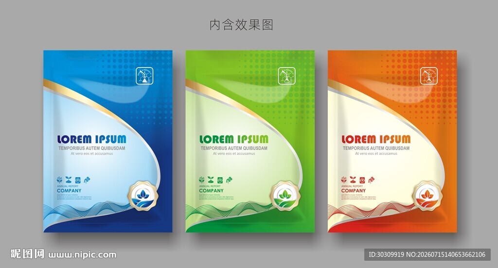 包装袋图片