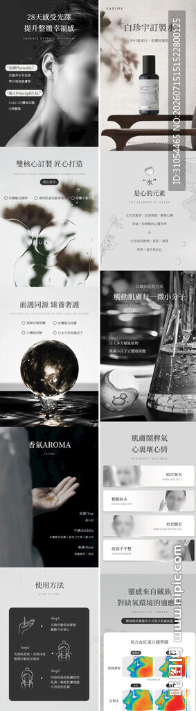 产品 公众号 