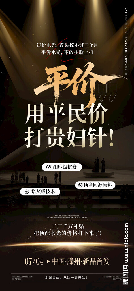 黑金