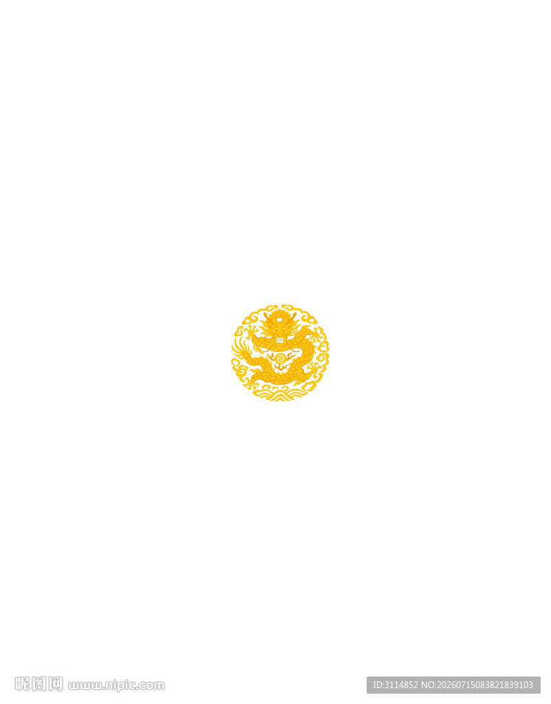 龙纹祥云