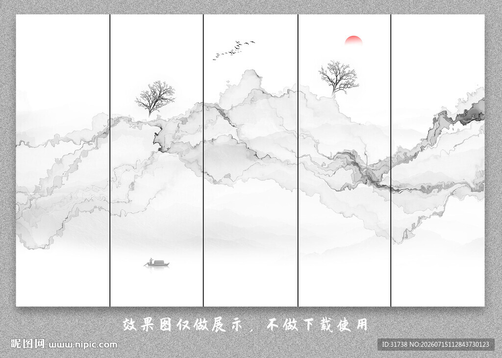新中式隔断屏风水墨山水装饰画