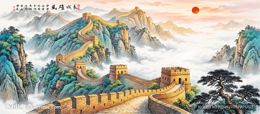 长城山水画