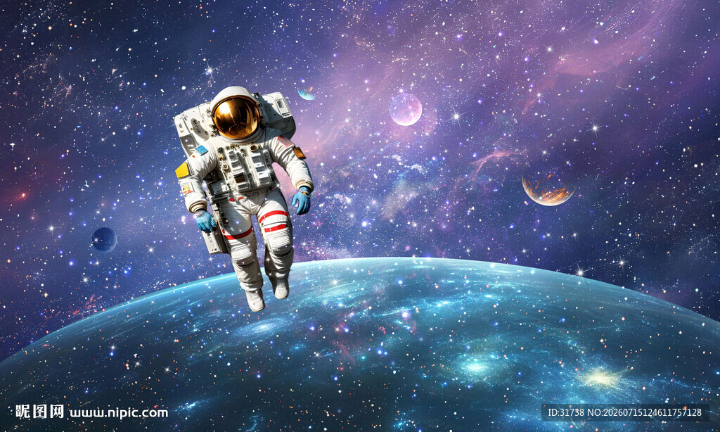 浩瀚宇宙星空图
