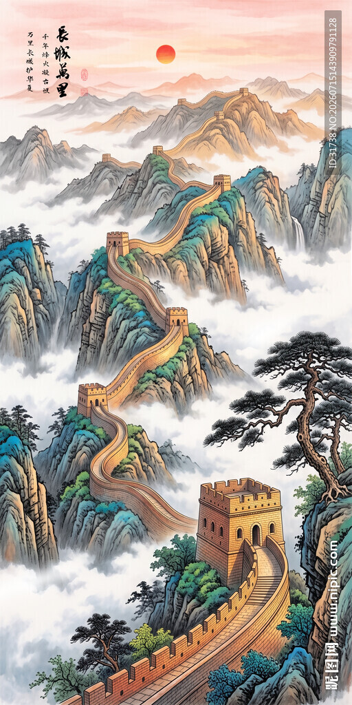 高清国画长城