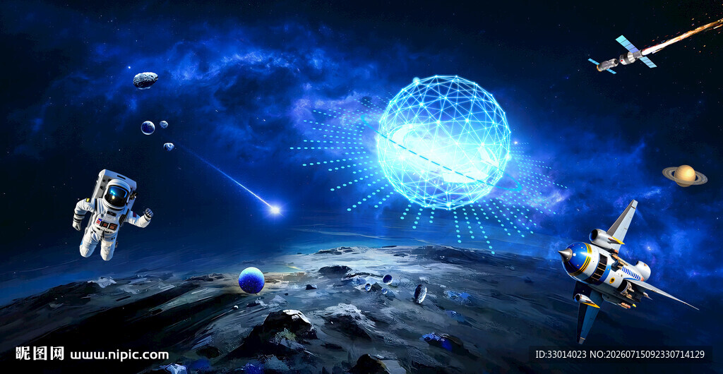 宇宙星球