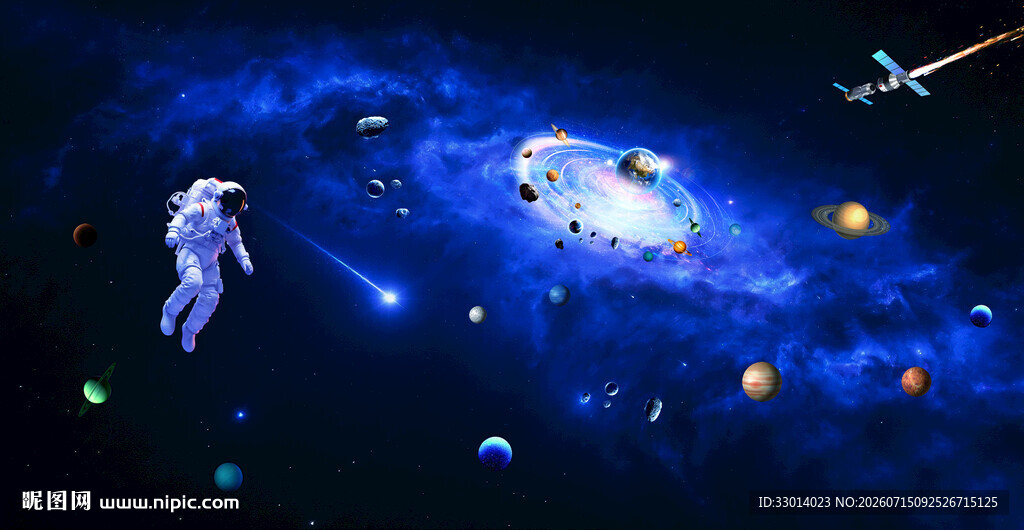 宇宙