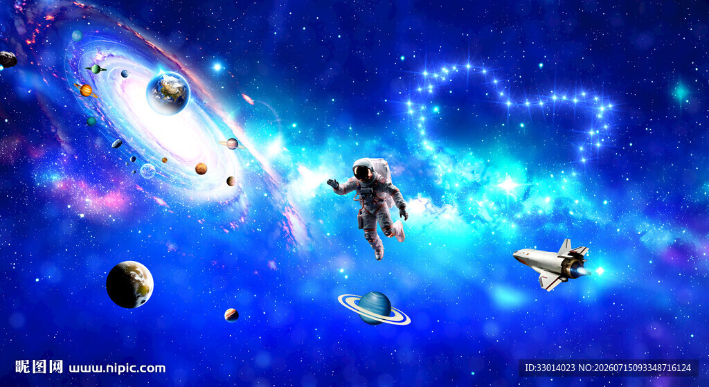浪漫星空
