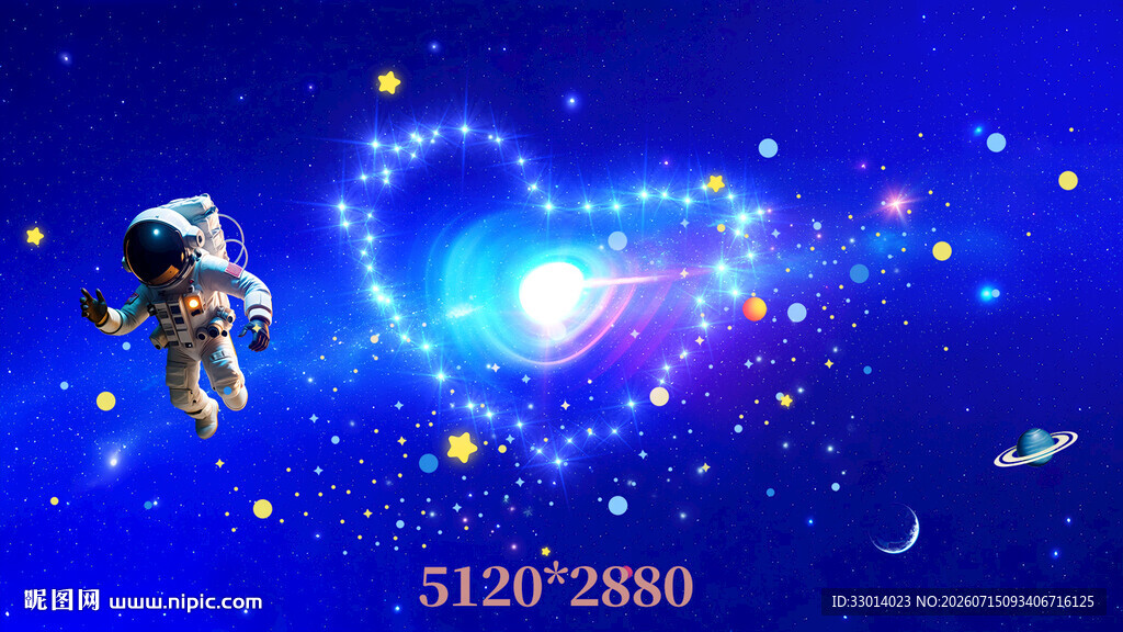 太空宇航员与梦幻星云