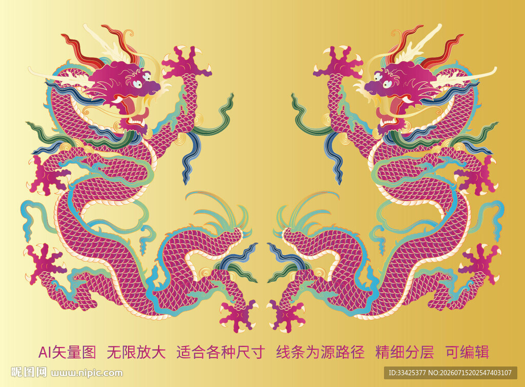 富贵双龙故宫龙线描龙包装龙礼盒
