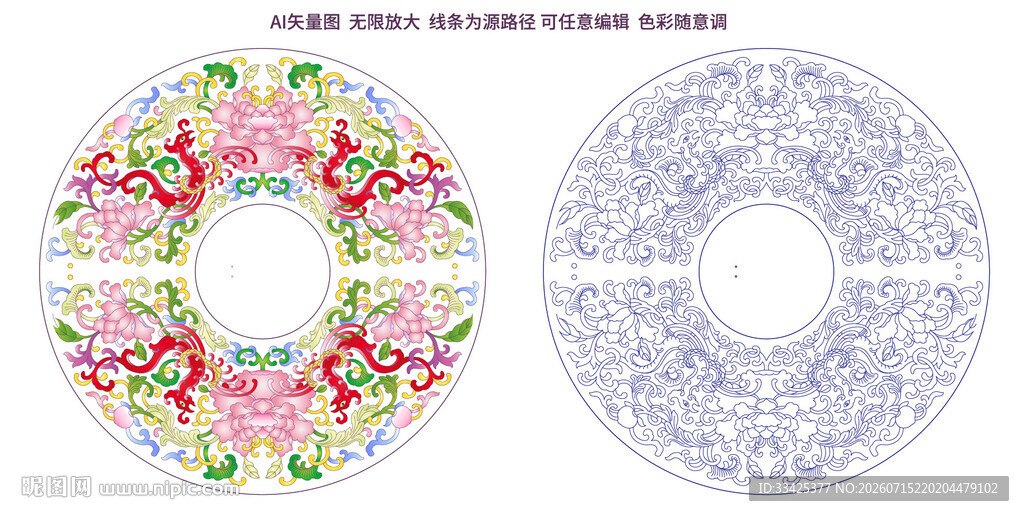 矢量粉彩景泰蓝纹饰陶瓷吉祥纹饰