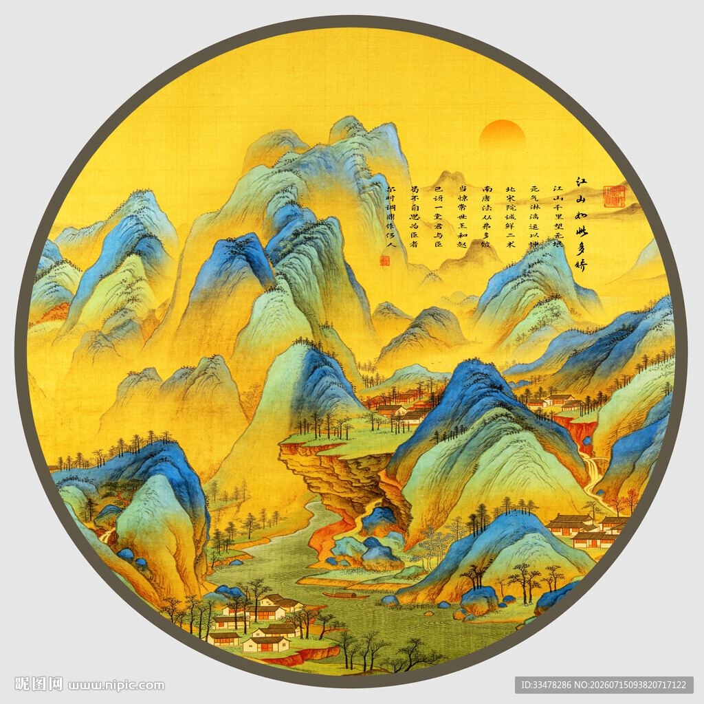 千里江山图