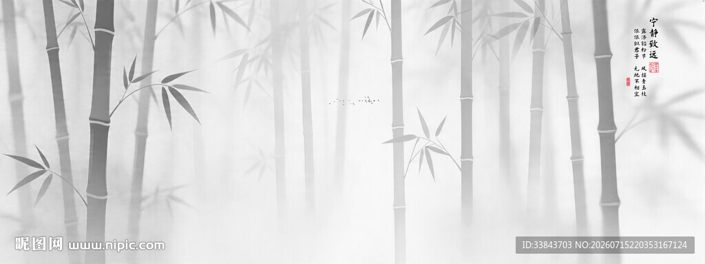 禅意国画竹子背景画