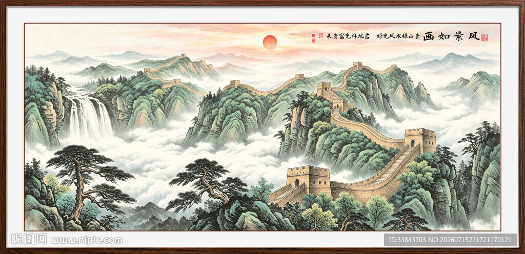 长城风景画