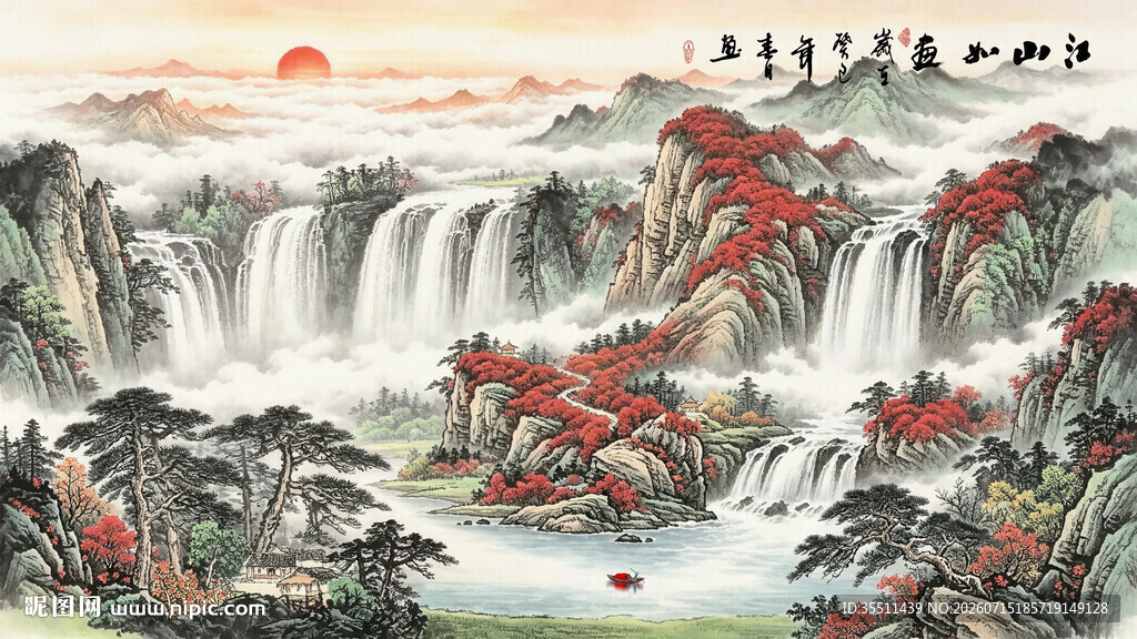 客厅山水画
