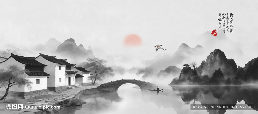 水墨山水图