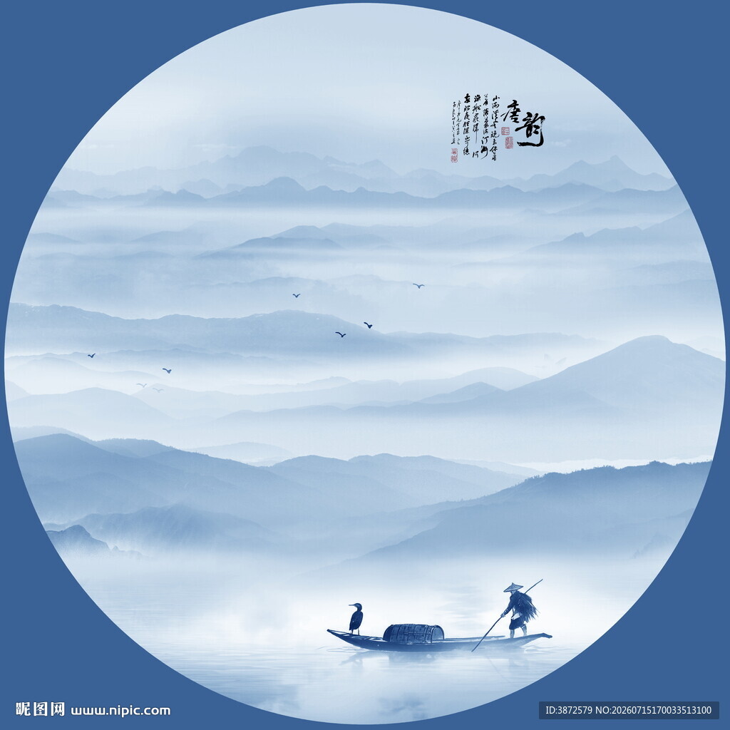 圆形水墨画