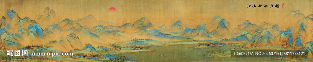 江山如画