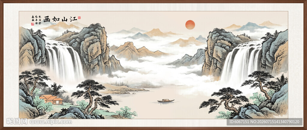 古典山水画