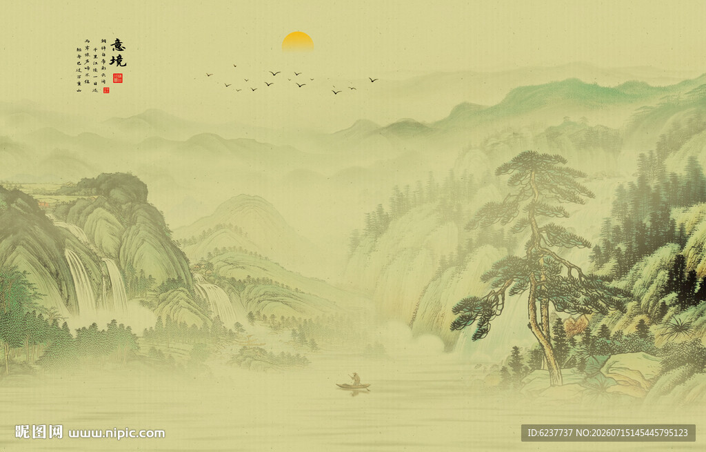 新中式水墨国画山水背景墙壁画