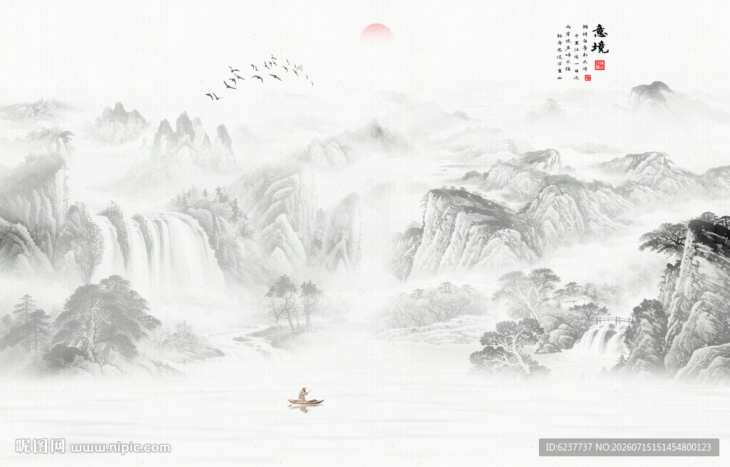 现代简约新中式水墨山水画背景墙