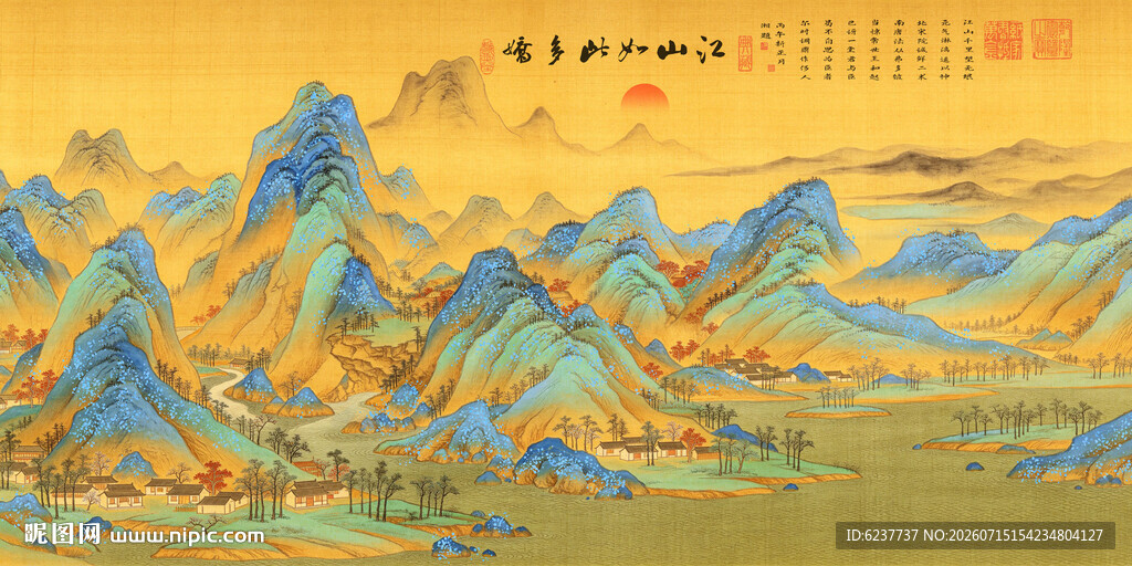 青绿山水国画装饰画