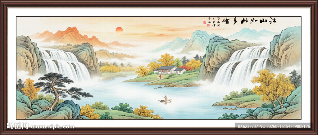 江山如此多娇