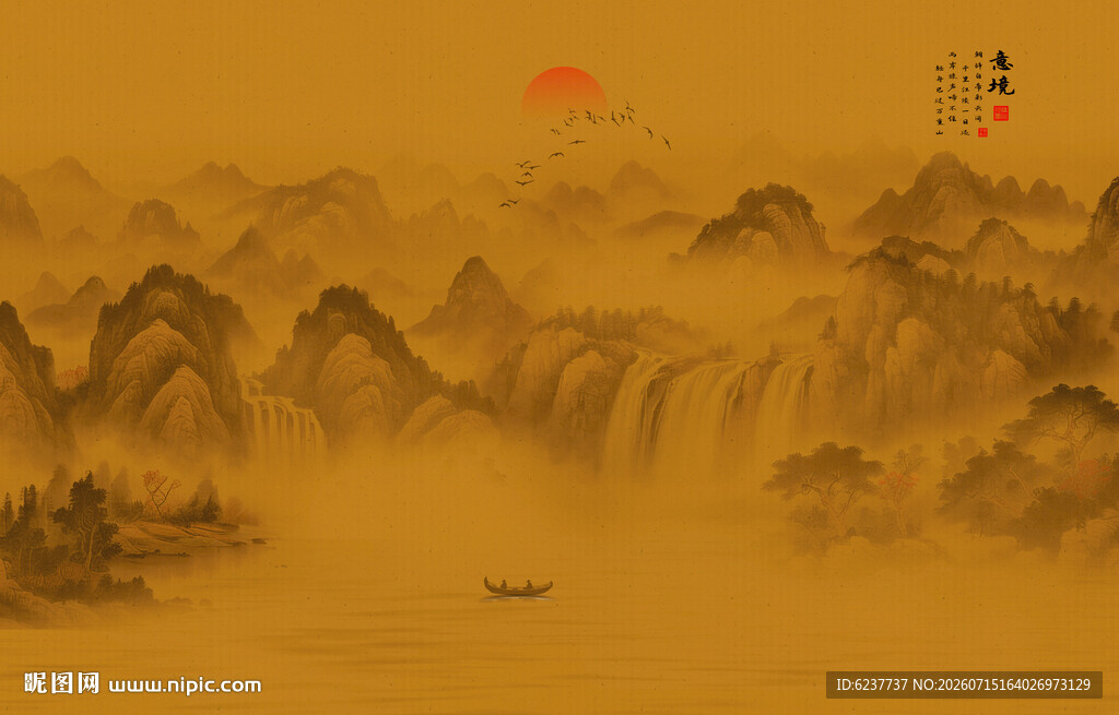 山水意境中国风水墨画