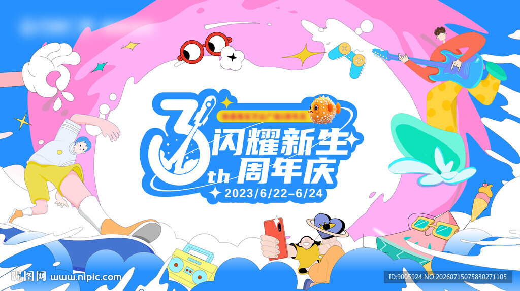 中国航发30周年庆典画面