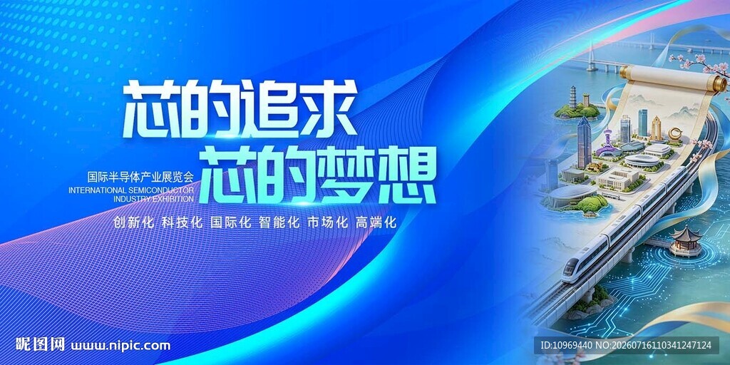 科技背景