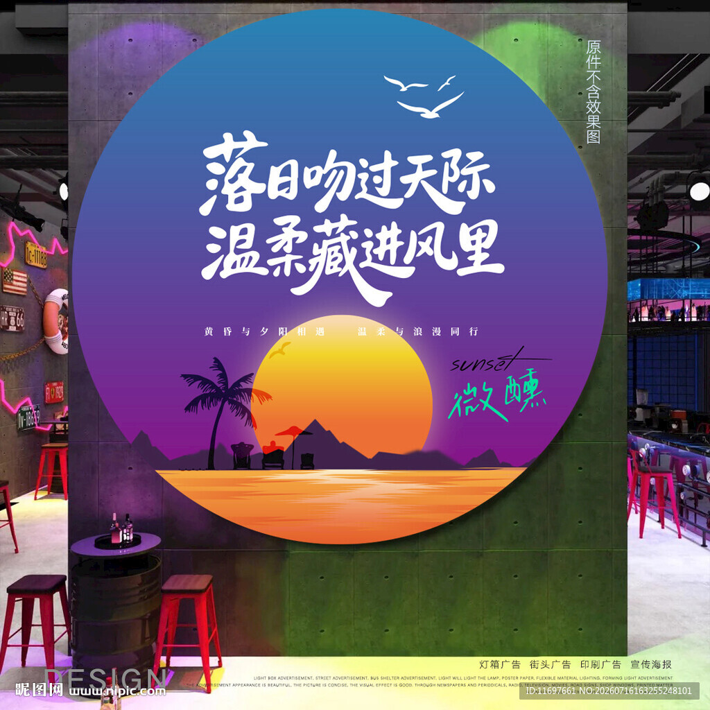 酒馆灯箱