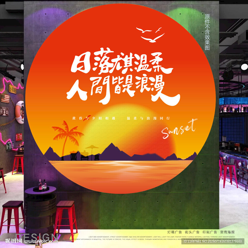 酒馆灯箱