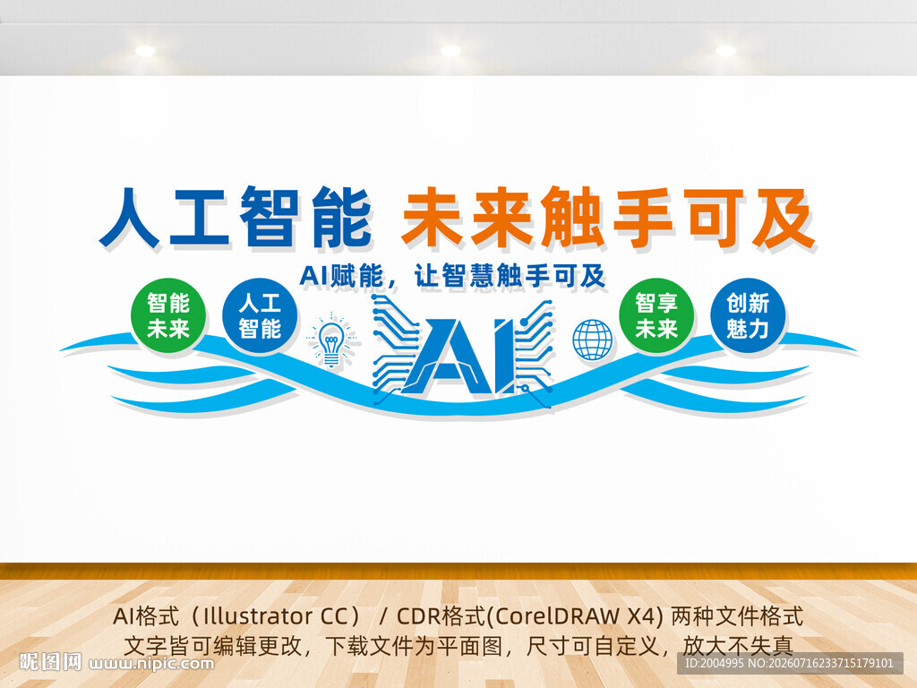 科学室