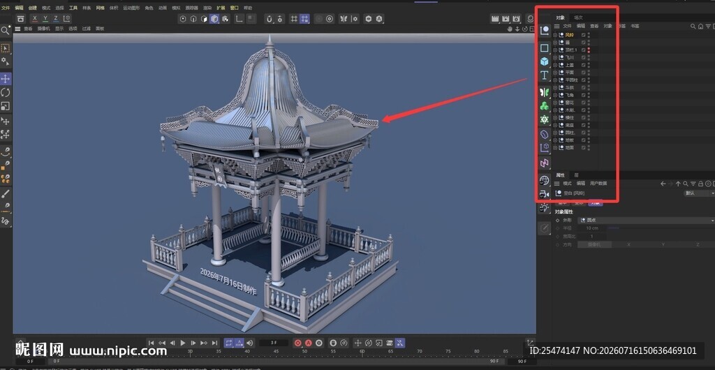 古建筑亭子