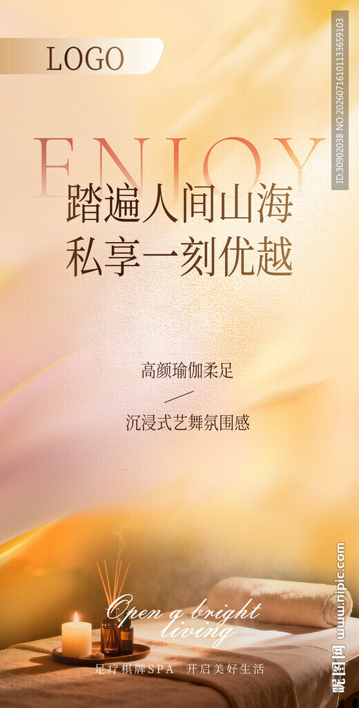 山海间私享悠然度假时光