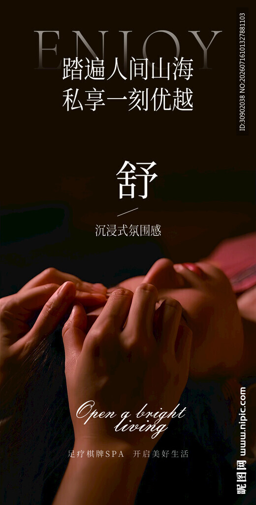 手牵手的温馨瞬间