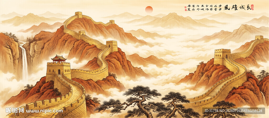 金色长城