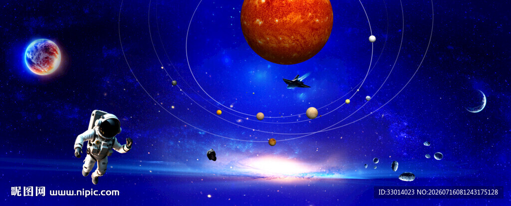 星空图