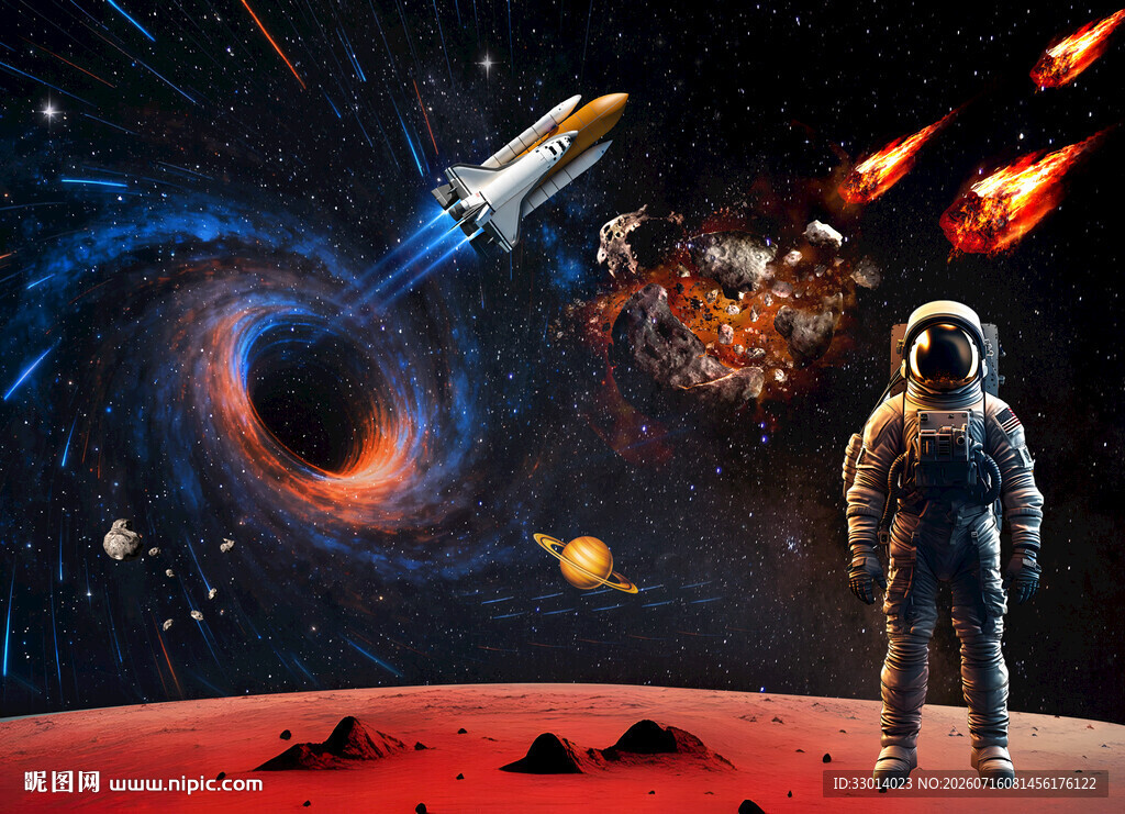 火星流星