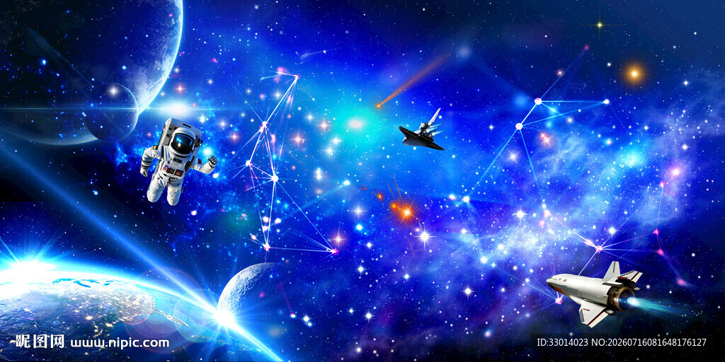 星空图