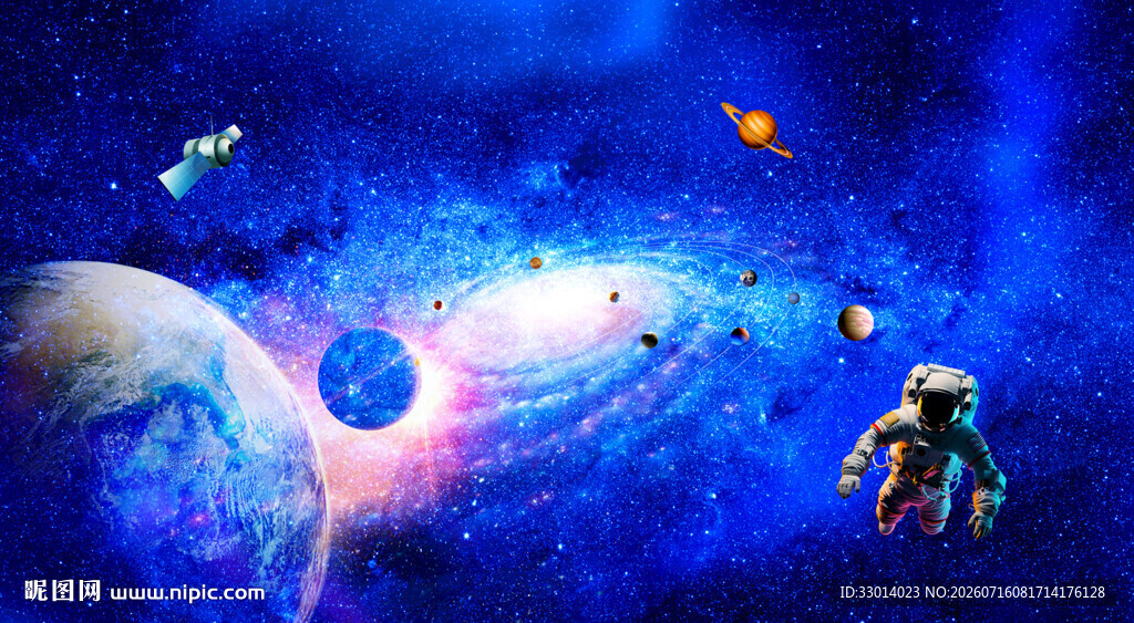 星空图