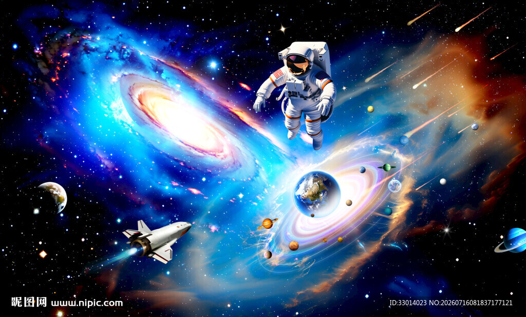 旋涡星空