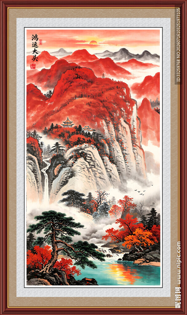鸿运大头山水画招财画客厅画竖版