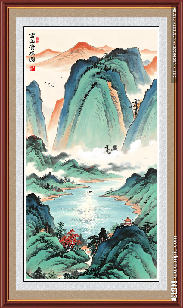 山水画招财画富山贵水图竖版