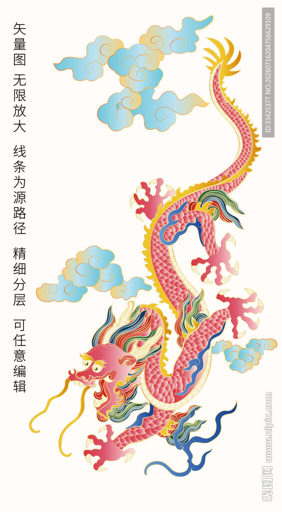 彩龙线描龙礼盒云龙包装龙标签龙