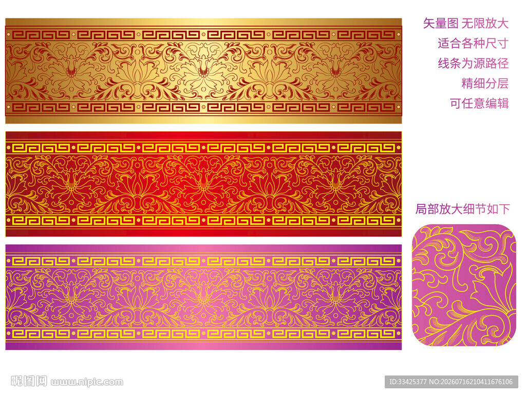 吉祥莲花纹粉彩景泰蓝纹饰卷草纹