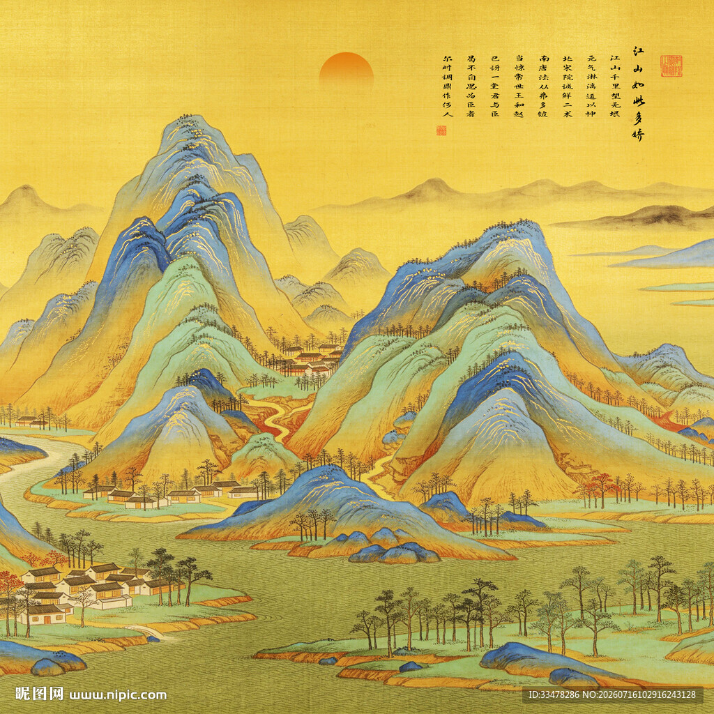 千里江山图