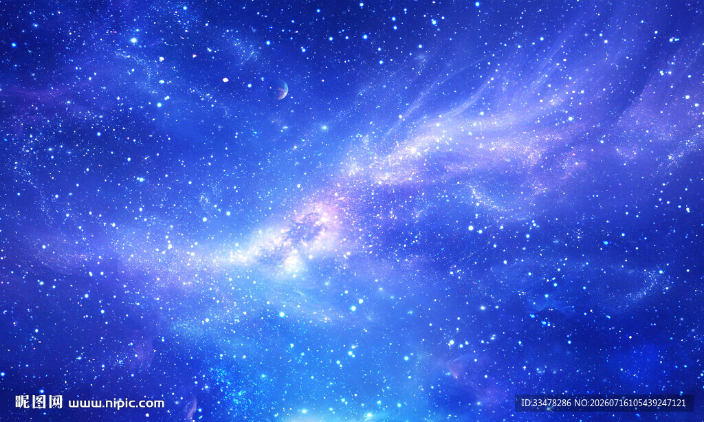 星空顶