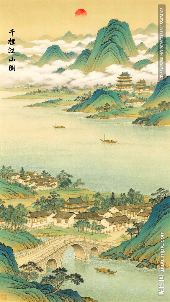 千里江山图