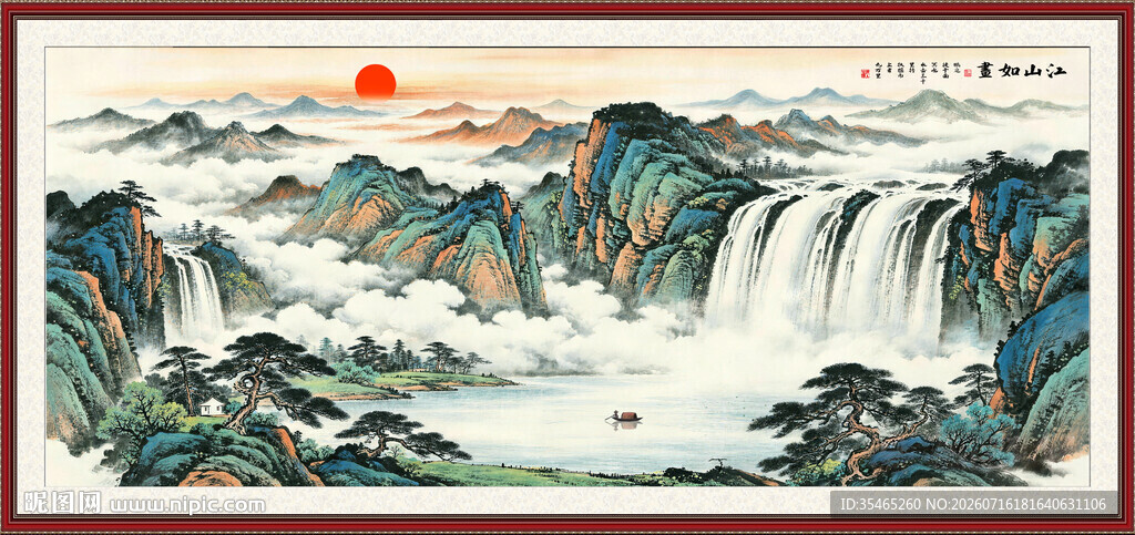江山如画