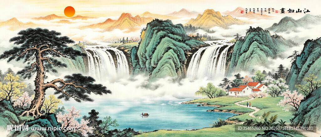 山水画